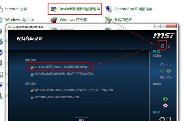 电脑怎么连接声卡耳麦？连接过程中可能遇到的问题有哪些？