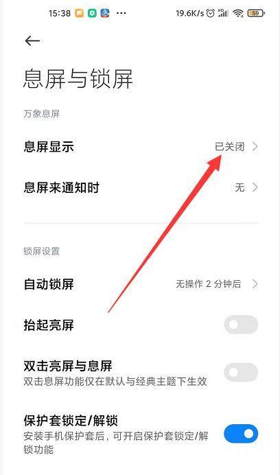 手机黑屏数据如何导出到电脑？