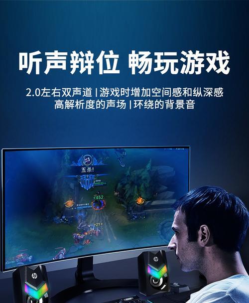 小台式电脑配音响要注意什么？推荐哪些品牌？