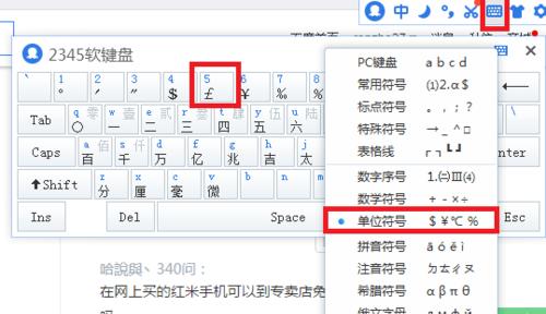 键盘脚程是什么意思？如何正确理解键盘脚程？