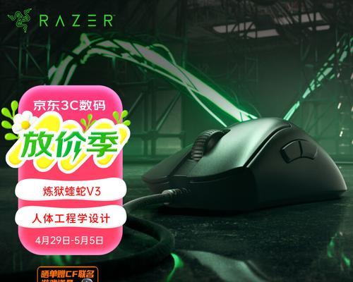 雷蛇鼠标如何连接电脑？连接步骤是什么？