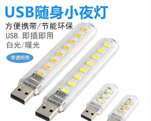 透明键盘上的灯位有何作用？如何调整键盘灯效？