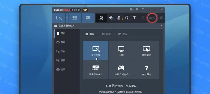 笔记本电脑录制音频的步骤是什么？