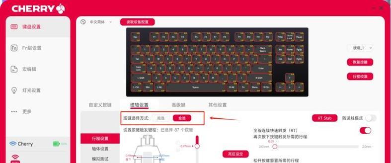 改键盘驱动是什么意思？如何正确更新键盘驱动？