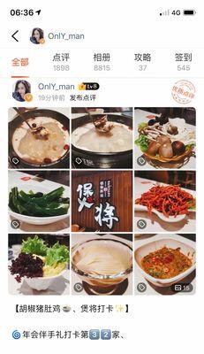 做烤鱼时用的键盘是什么型号？它有哪些特点？