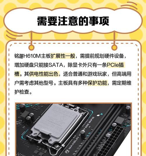 铭瑄主板故障不开机如何解决？