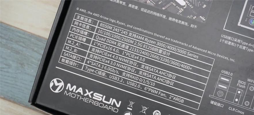 铭瑄主板故障不开机如何解决？