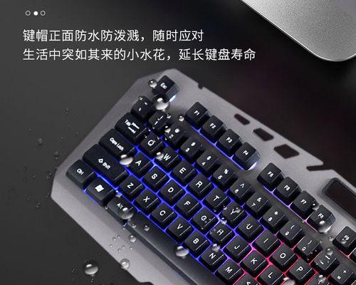 网吧键盘手感重是什么原因？如何改善？