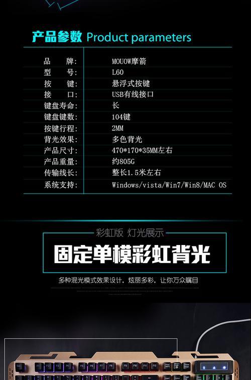 网吧键盘手感重是什么原因？如何改善？