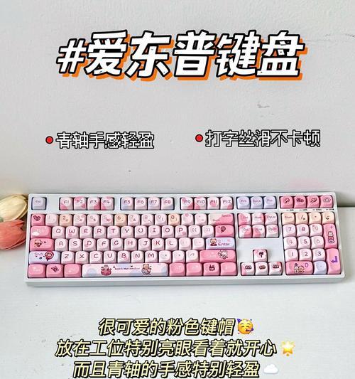 制作键盘时推荐使用什么类型的图片？图片的选择标准是什么？