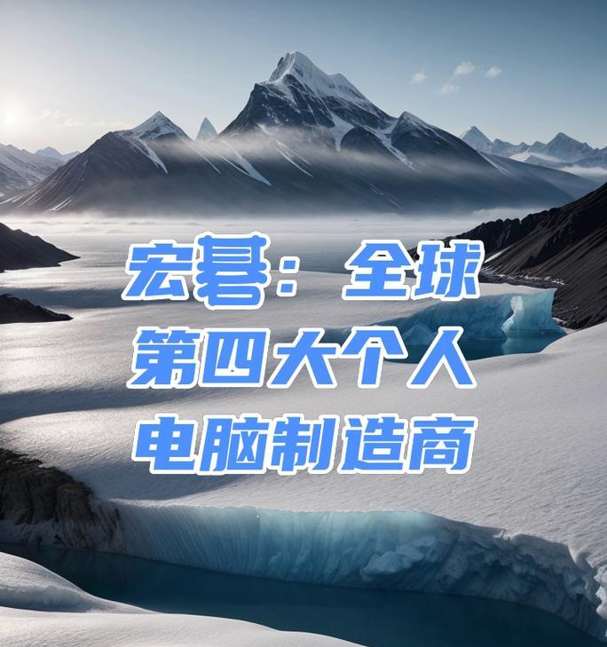 笔记本制造商信息如何查询？查找步骤是什么？