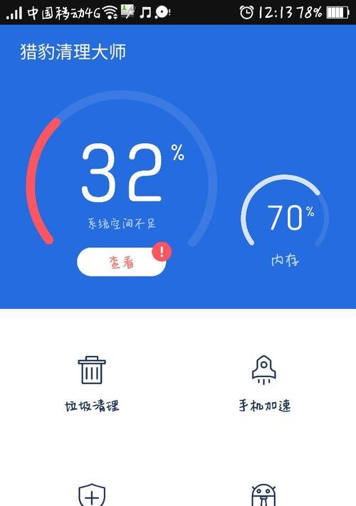 电脑内存不足如何检测？内存不足会有什么表现？
