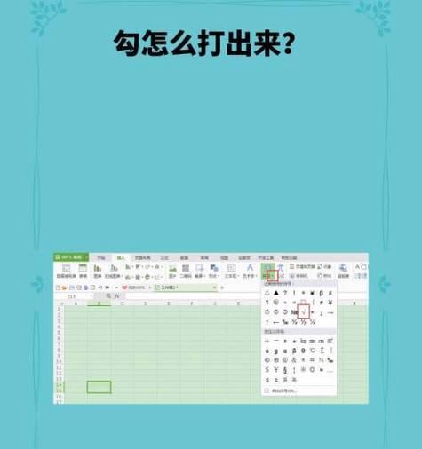 英尔主板型号有哪些特点？它适用于哪些场景？