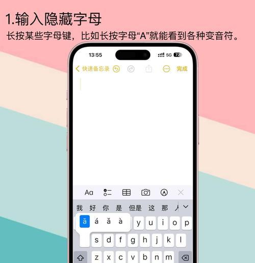 键盘每个键字都是什么？如何识别键盘上的特殊字符？