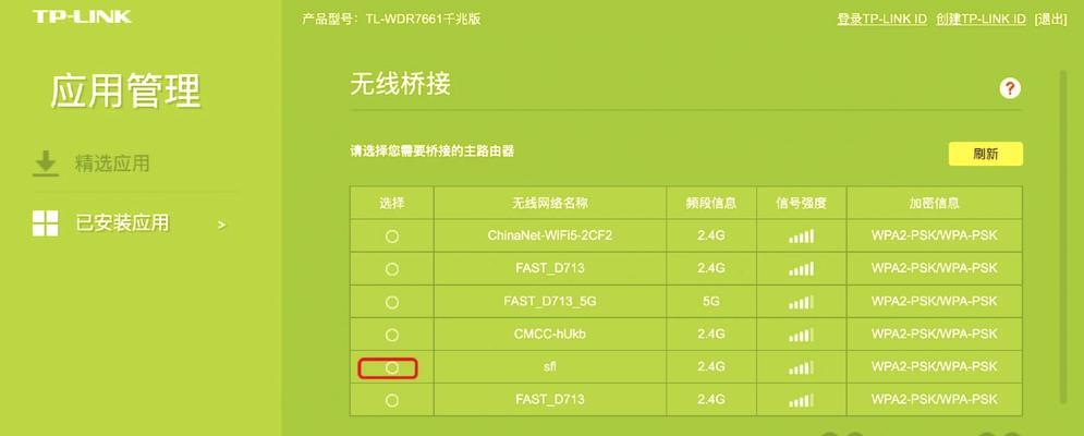 mtk路由器设置wifi步骤是什么？如何优化信号？