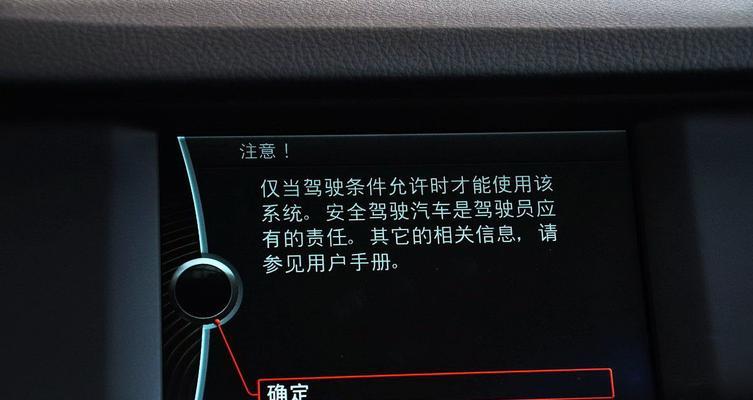 小车显示屏掉落了应该用什么粘合？效果好吗？