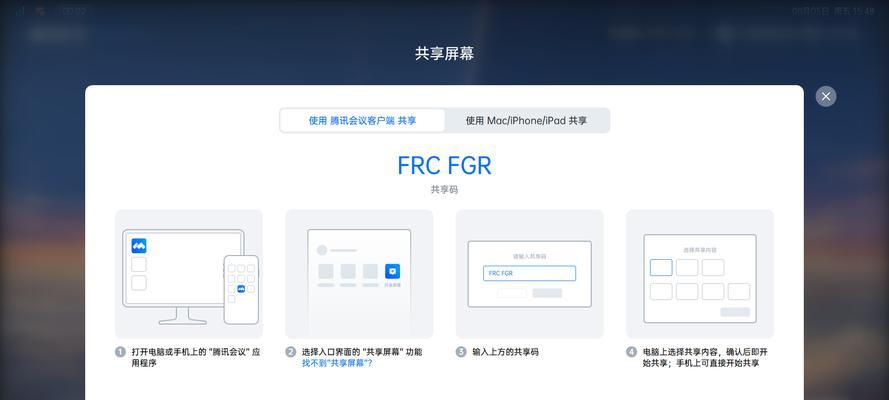 腾讯tv投屏自动播放下一集方法是什么？自动播放功能如何开启？