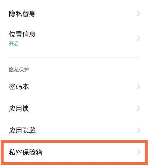 oppo手机逗号变空白的操作步骤是什么？还有其他快捷方式吗？