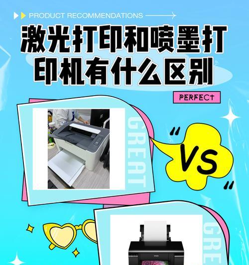 R32P打印机的操作方法是什么？R32P打印机常见问题的解决方式？