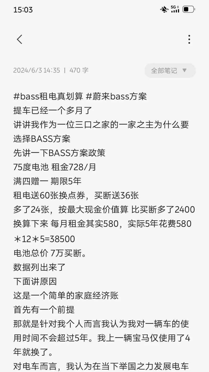 为什么租电池越用越贵？电池租赁成本如何计算？