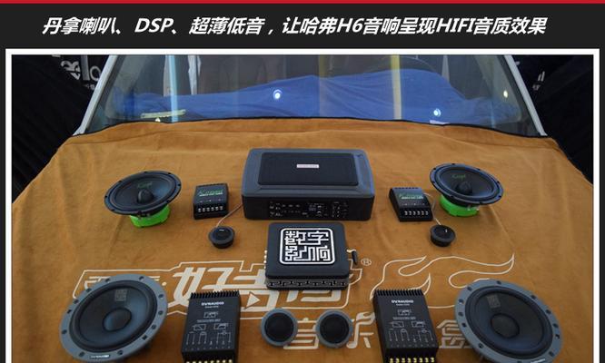 电瓶车音响喇叭的安装步骤是什么？安装后如何调试音质？