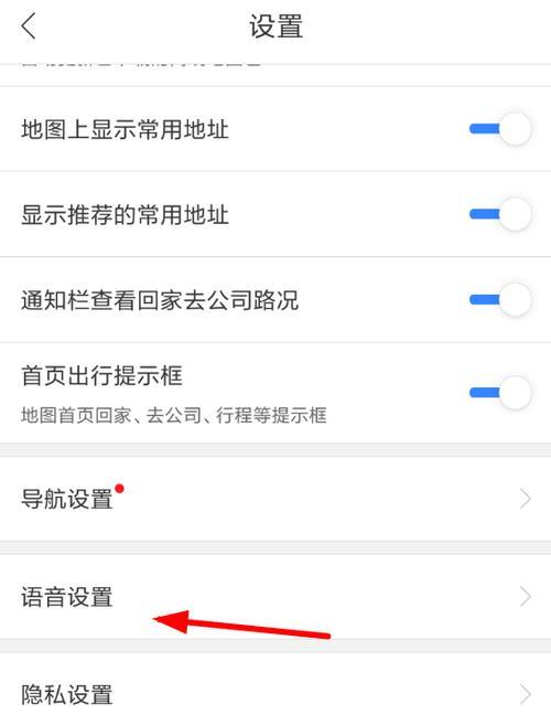 华为手机百度地图权限开启步骤？权限未开启会怎样？
