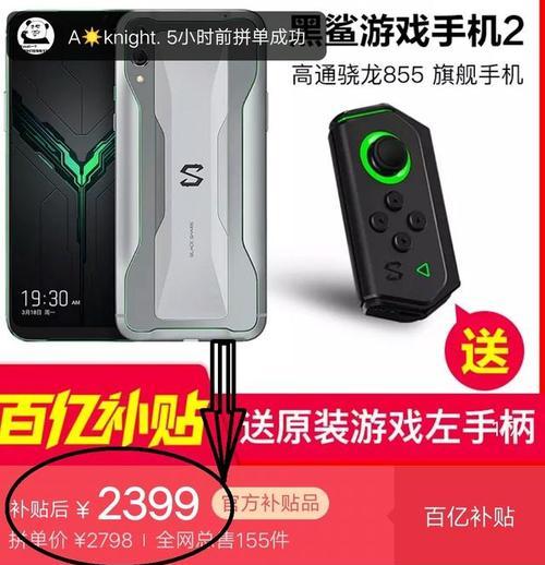 游戏手机有哪些特点？如何选择适合游戏的手机？