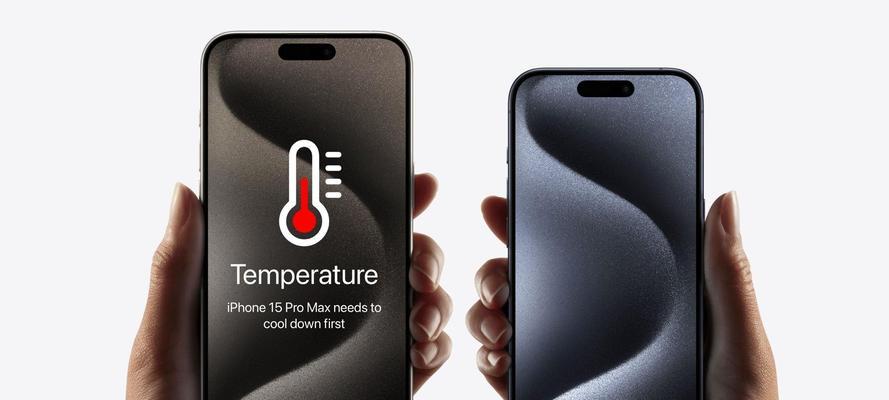 iphone15漏电问题如何解决？