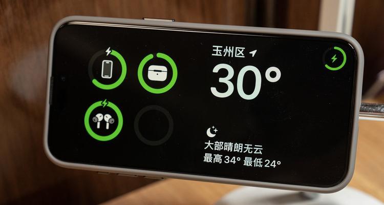 iphone15漏电问题如何解决？