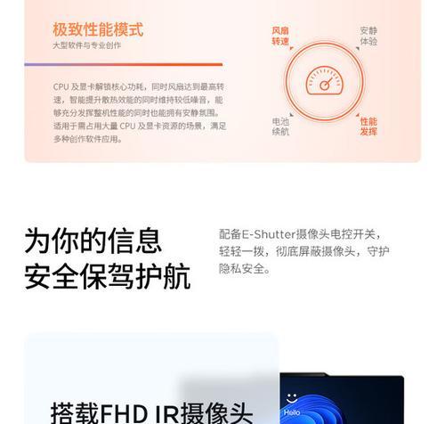 联想键盘如何设置为安静模式？