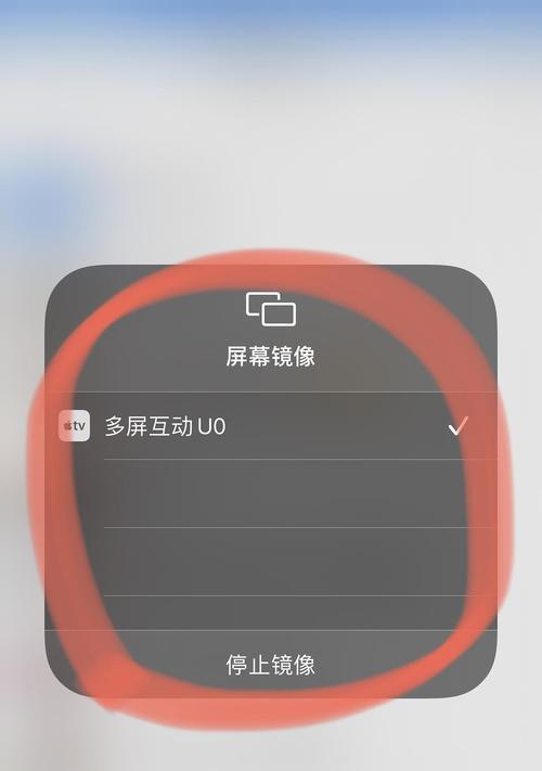 火星投屏手机的使用方法是什么？操作步骤如何？