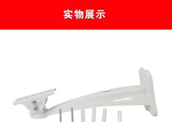 海康吊装支架如何安装？安装过程中需要注意什么？