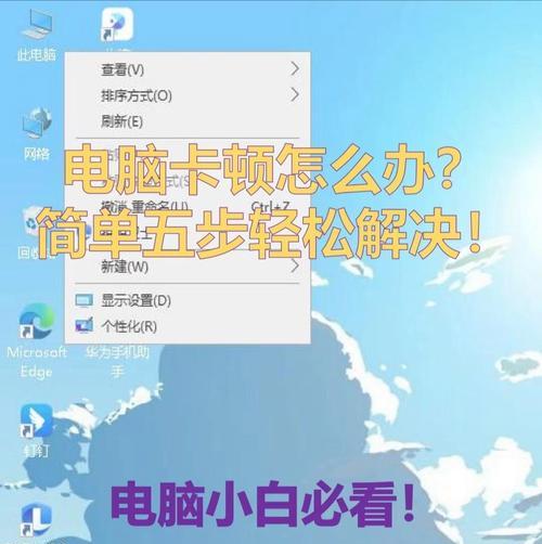 电脑课程退出方法是什么？退出后如何重新进入？