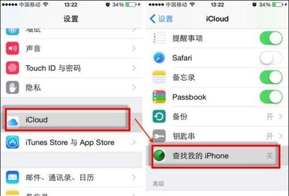 苹果手表被别人登录了怎么找回？找回的步骤是什么？