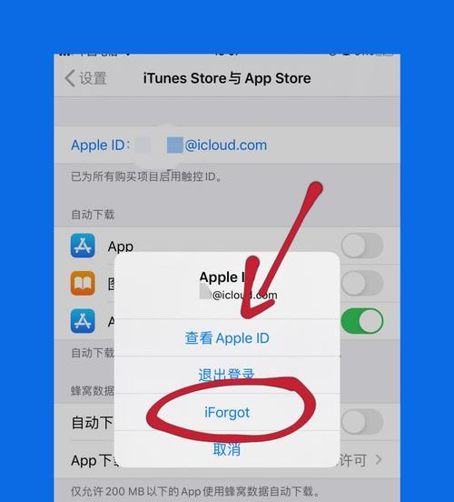 苹果手表被别人登录了怎么找回？找回的步骤是什么？