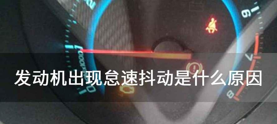 电瓶车空转抖动的原因是什么？如何解决？