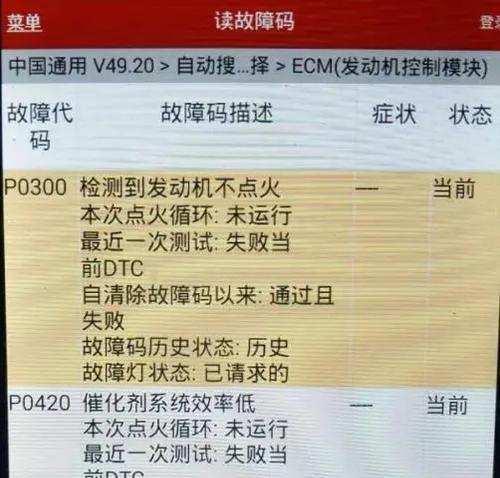 电瓶车空转抖动的原因是什么？如何解决？