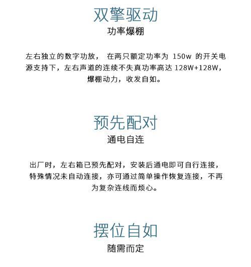 漫步者支架的正确使用方法是什么？