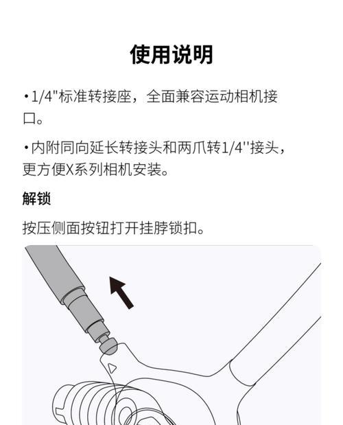 漫步者支架的正确使用方法是什么？