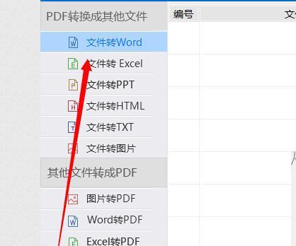 启动转换器下载安装流程是什么？安装后如何使用？