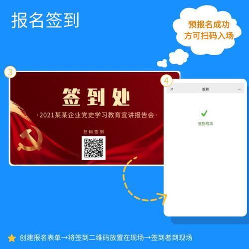 华为手机问卷星转WORD文档的方法是什么？转换后格式会改变吗？