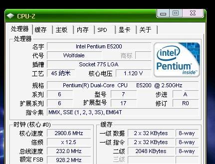 超频后cpu电压降低的原因是什么？
