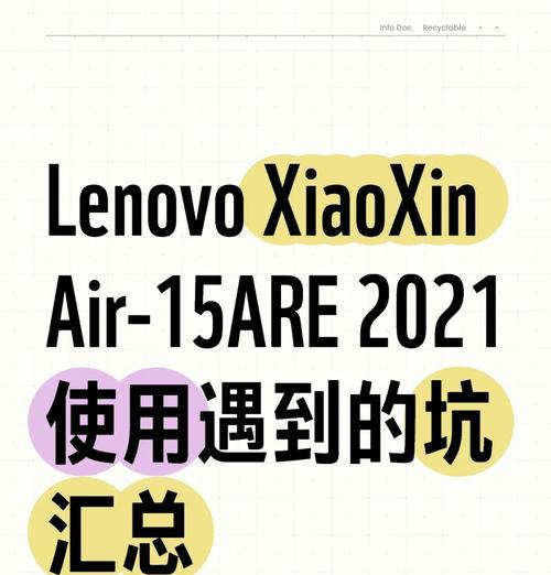 键盘打字联想功能如何开启？