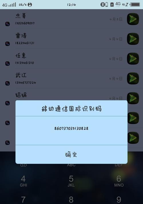 vivo照片智能消除后恢复的方法？
