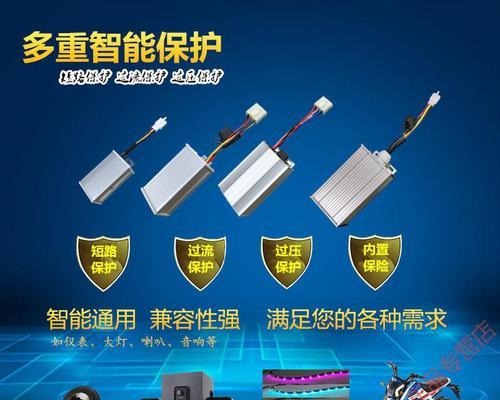 三轮大线接转换器的正确方法是什么？