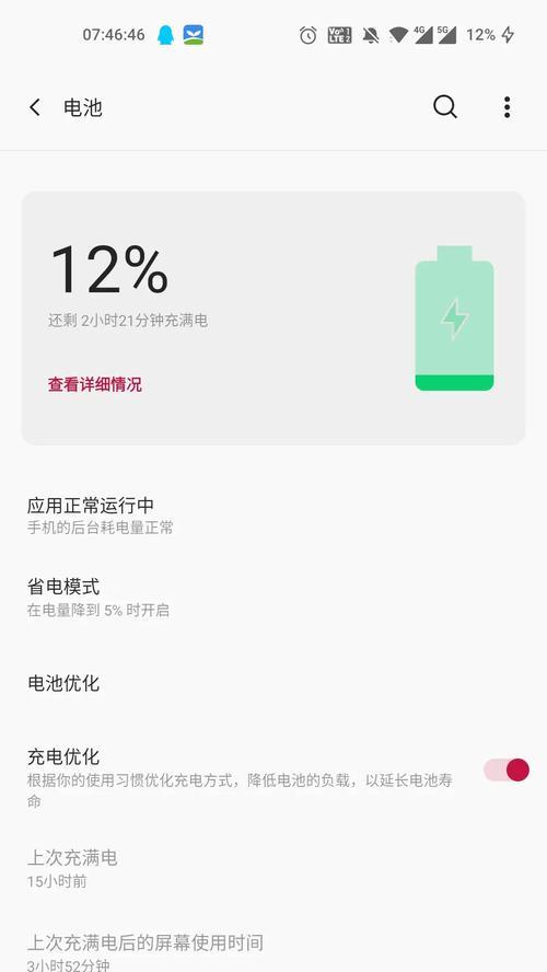 平板充电对苹果手机效率的影响？如何提高充电速度？