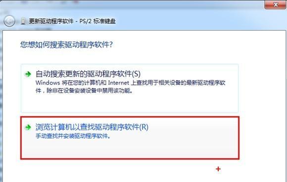 宏碁笔记本无法下载驱动时应如何操作？