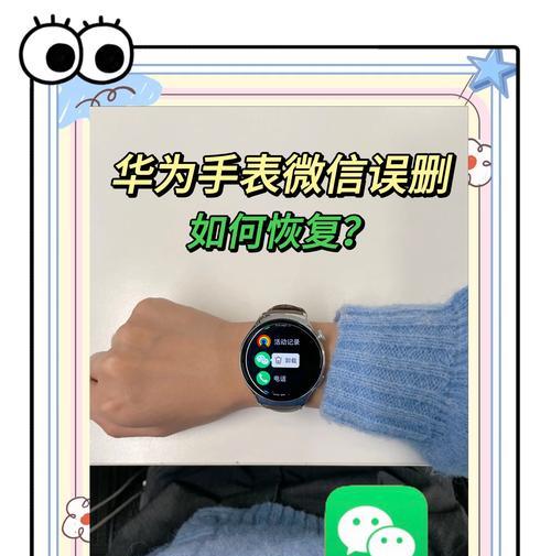 华为手机更换苹果键盘的方法是什么？操作后会有哪些变化？