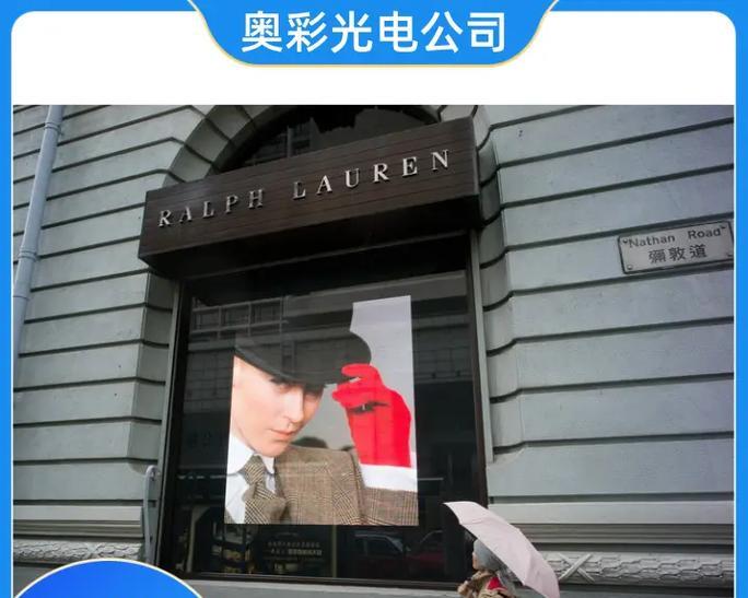 奥彩led显示屏视频播放盒功能是什么？如何使用？