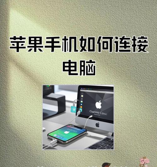安卓手机通过数据线连接电脑开热点方法？如何设置电脑共享手机网络？